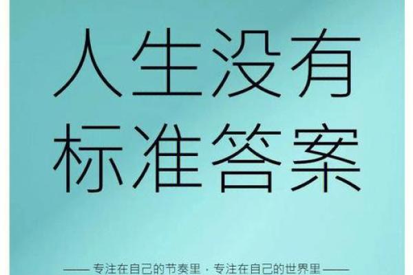 根据什么年份学分是水命，探讨命理与人生选择的奥秘