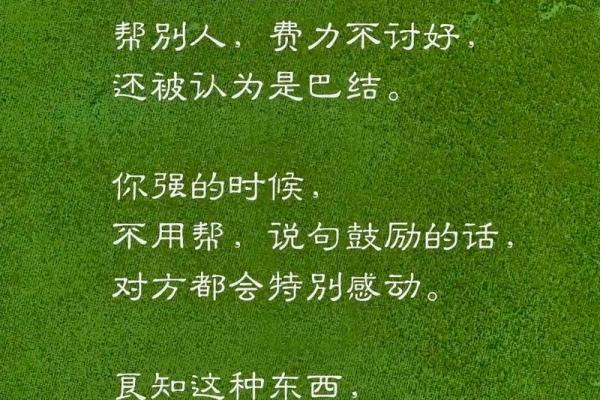 搬家多的人命运揭秘：那潜藏在行李箱中的人生智慧