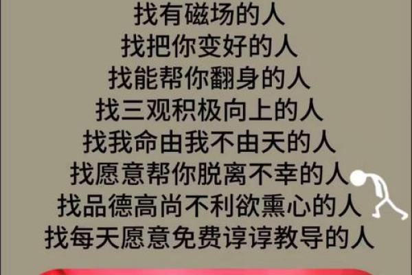 属马人农历11.17的命运解析：勇敢追梦，坦然生活！