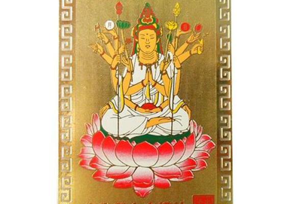 木命属相人适合佩戴的吉祥物与护身符