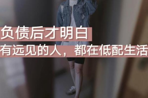 33岁女人命运分析：人生转折的关键节点与未来的无限可能
