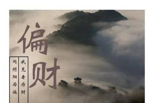 店面朝西，这种命理象征着什么？探秘风水背后的生意秘诀！
