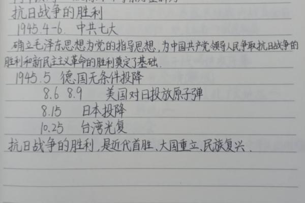 萧何的命运之谜：他是如何在历史中留下辉煌的一笔？