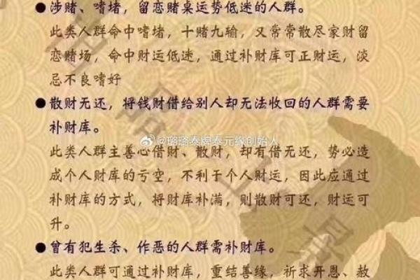 命理视角：朱雀星宿适合的人群与运势解析