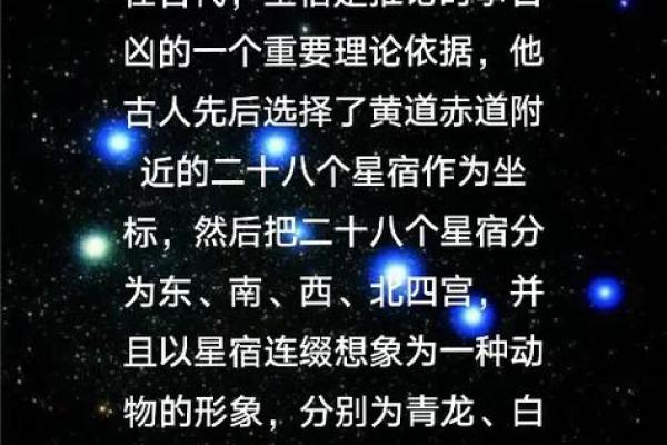 命理视角：朱雀星宿适合的人群与运势解析