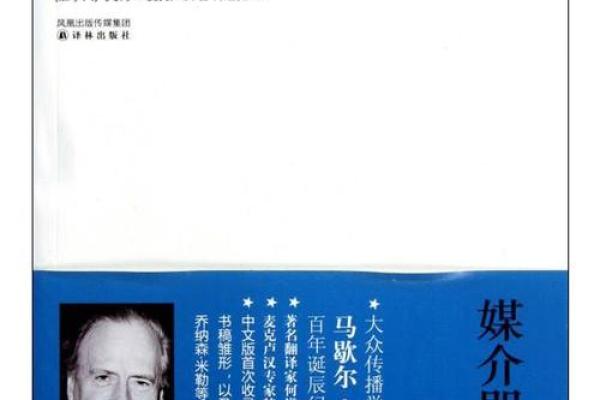 1964年出生的人，命运与性格的奥秘探讨
