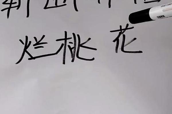 火命者最忌讳的颜色，如何巧妙避开？