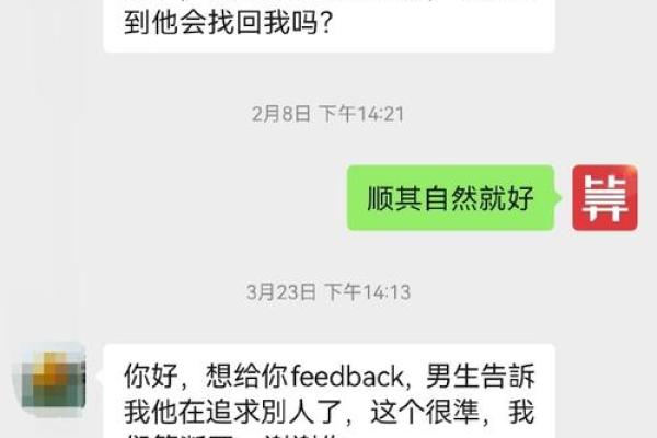 孤命面相解析：揭示个性与运势的奥秘