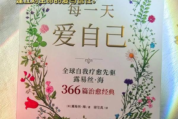 爱你如命：爱的深刻与无奈的旋律是心灵的共鸣