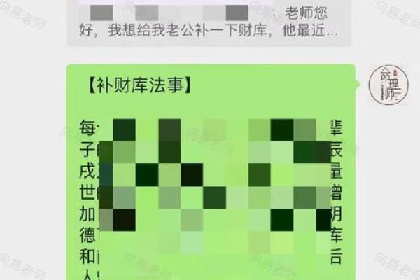 算命行业揭秘：哪些命格更容易让你赚到钱？