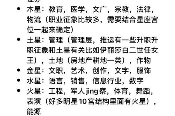 算命行业揭秘：哪些命格更容易让你赚到钱？