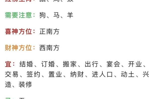 1973年农历生肖命运解析：探寻你的命格与人生轨迹