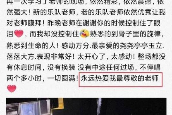 探索玉兔命的意义：古老文化中的情感与命运之谜