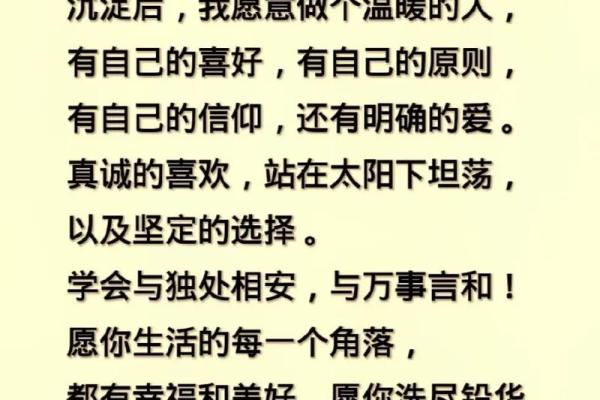 87年腊月兔的命运特点与人生智慧探秘