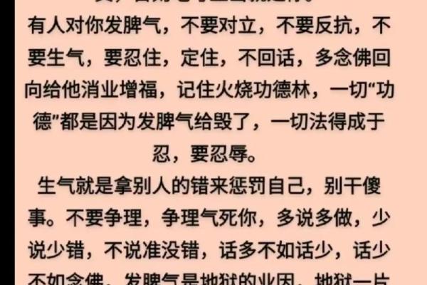 87年腊月兔的命运特点与人生智慧探秘