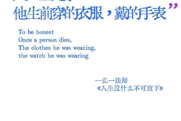 理解命曰环流的深意与人生智慧