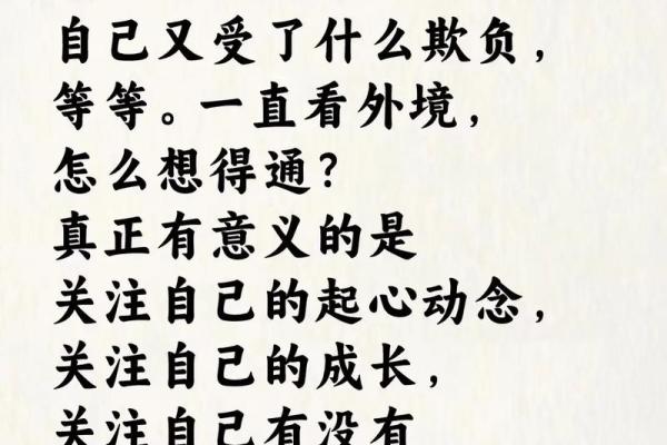 探寻人生的意义：测试如何揭示我们的真实自我