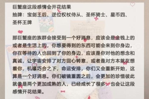 1999年兔子命运解析：你是命中注定的幸运儿吗？