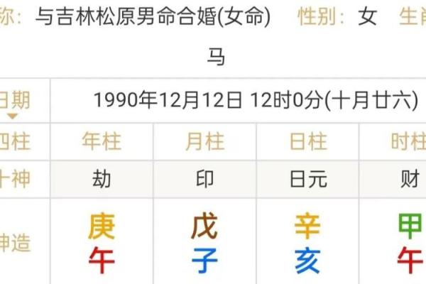 庚午路旁土与命运的奇妙关联，探寻土命的奥秘与人生选择