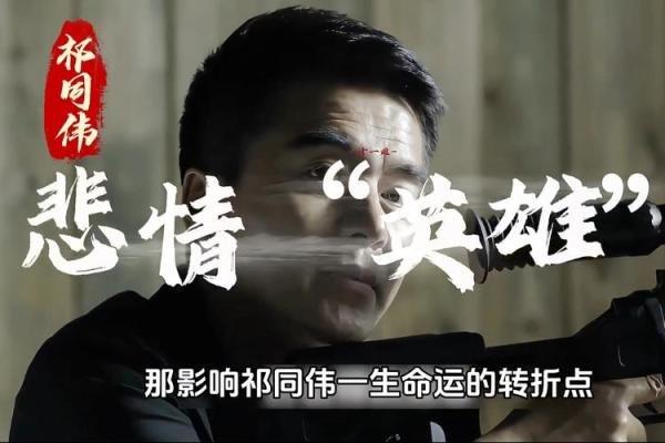 命运的转折：在生活的洪流中寻找自我与希望