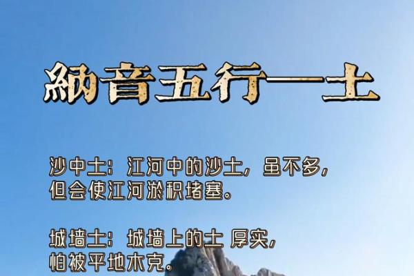 平地木命者适合居住的楼层选择指南