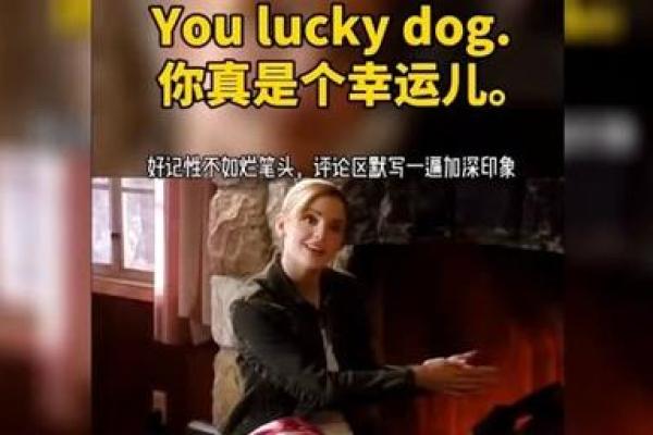 1999年兔子命运解析：你是命中注定的幸运儿吗？
