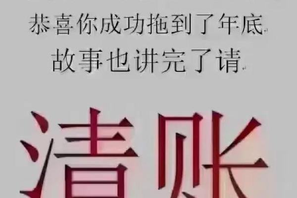 握住命运之轮：1993腊月15的星辰启示