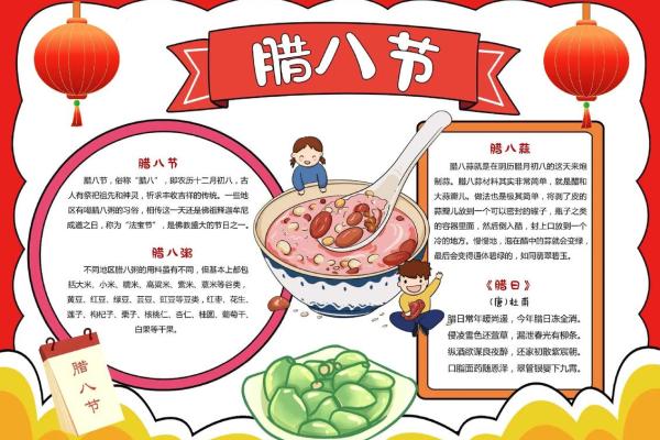 握住命运之轮：1993腊月15的星辰启示
