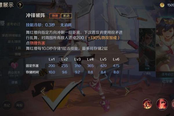 解密穆桂英命格：女性英雄与命理的交织之美