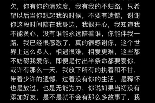当医学无能为力时，爱与希望在心中燃烧