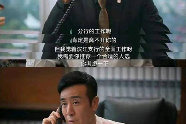古代太监的神秘人生：权力背后的无奈与挣扎