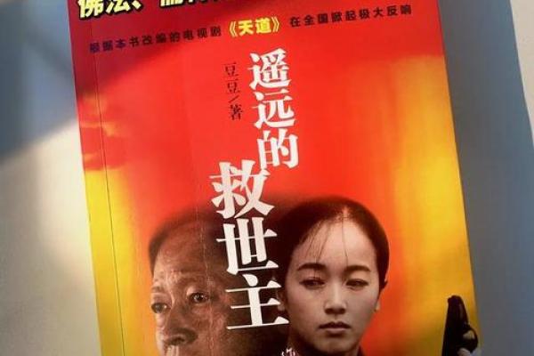 古代太监的神秘人生：权力背后的无奈与挣扎