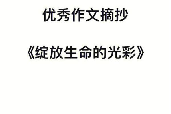 金命人最适合佩戴的水晶，让你在生活中绽放光彩！