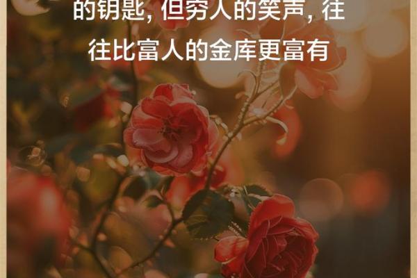通过脚型看人生运势，揭秘你命中注定的财富与幸福！