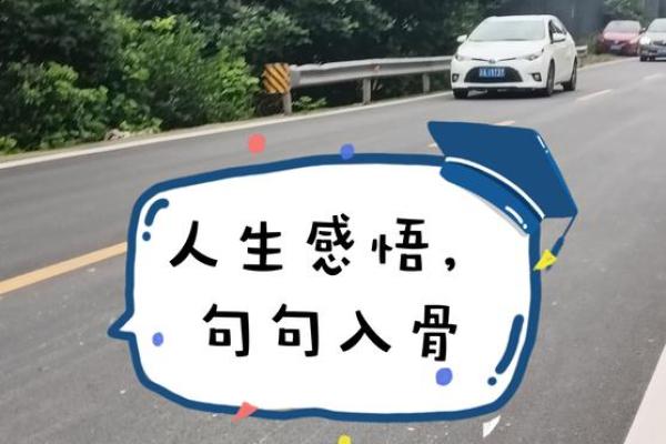 通过脚型看人生运势，揭秘你命中注定的财富与幸福！