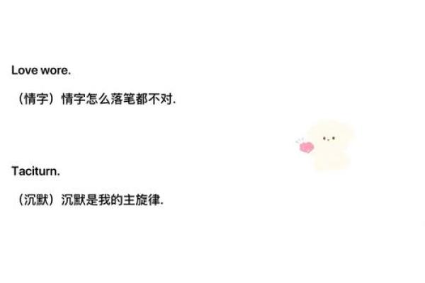 田园土命的人如何取一个寓意深刻的网名