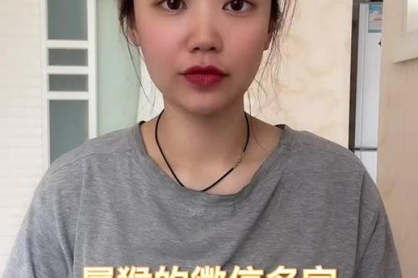 28岁猴子的命运与性格分析：揭秘属猴人的人生轨迹与运势