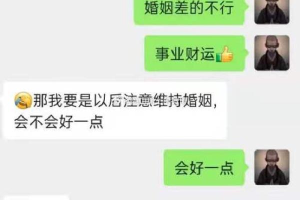 探寻17年正月出生人的命理密码：命运与性格的深度解析