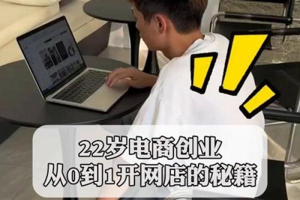 大林木命的人适合哪些生意？揭秘创业秘籍与成功之道！