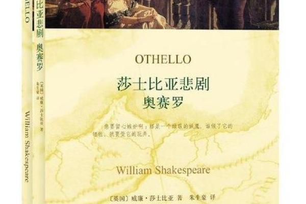 1996年水命的特质与补救：探索缺失的能量与平衡之道
