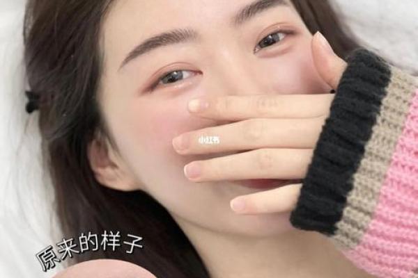 女人半截眉毛的命运解析：美丽与命理的奥秘
