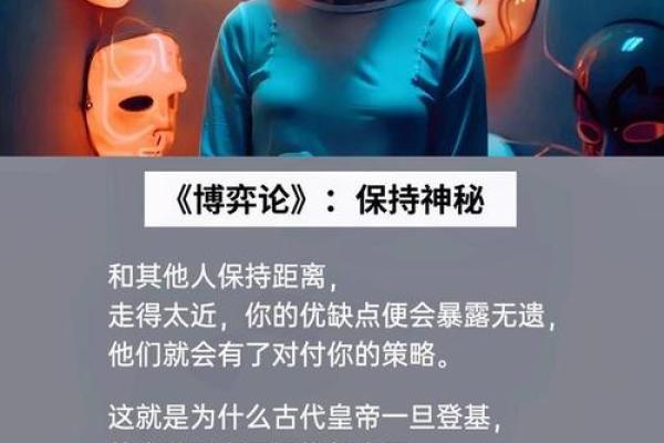 正月十八出生的人命运揭秘：你是哪个人生赢家？