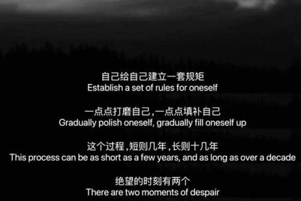 79年出生的人属于什么火命：性格特征与人生轨迹解析