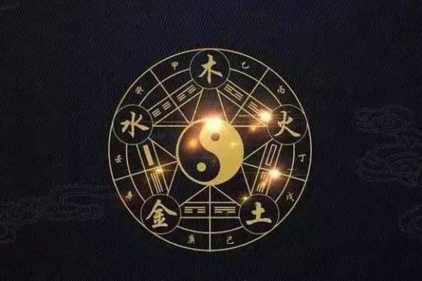 探寻2002年6月的命运密码：命理与人生的交错之旅