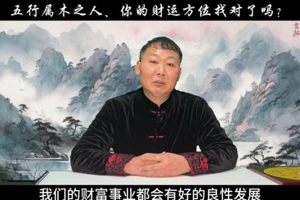 水命人士适合做什么生意？探寻财富与事业的最佳选择！