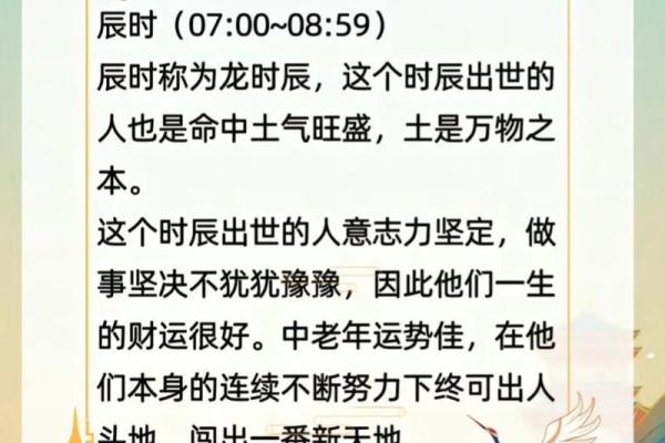 揭示十二星座的命格：你天生注定什么？