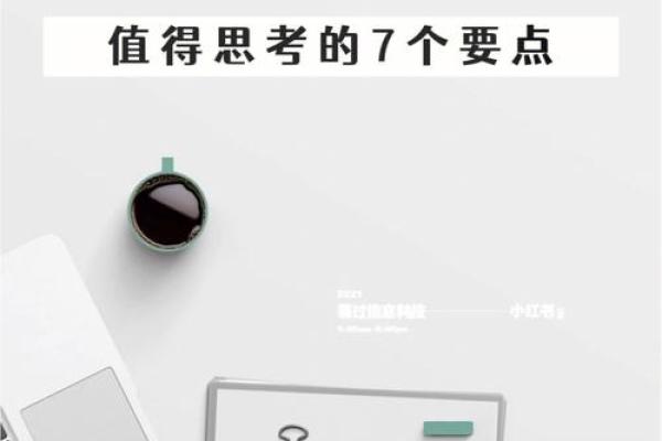 大林木命的人适合哪些生意？揭秘创业秘籍与成功之道！