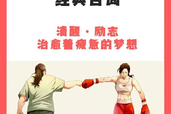2024年纳新音：命运与梦想的交汇点，有你我共谱人生乐章！
