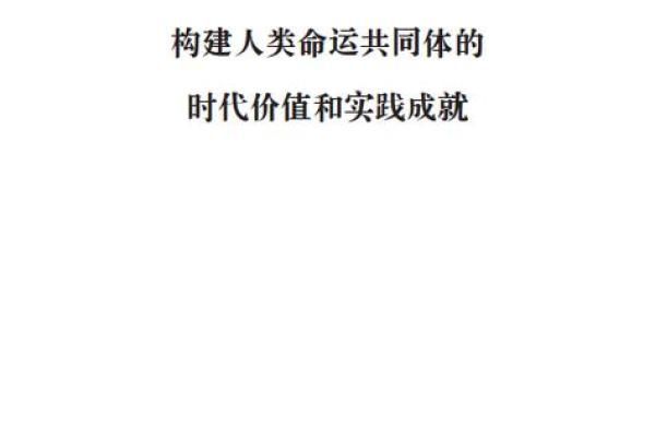 走过1969年，探寻人生的命运与自我价值