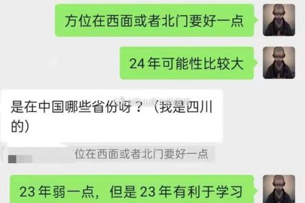 甲木命人的首饰佩戴指南：美丽与风水的完美结合
